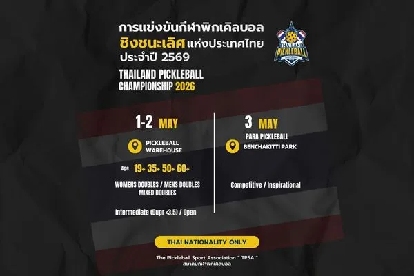 Thailand Pickleball Championship 2026 event art